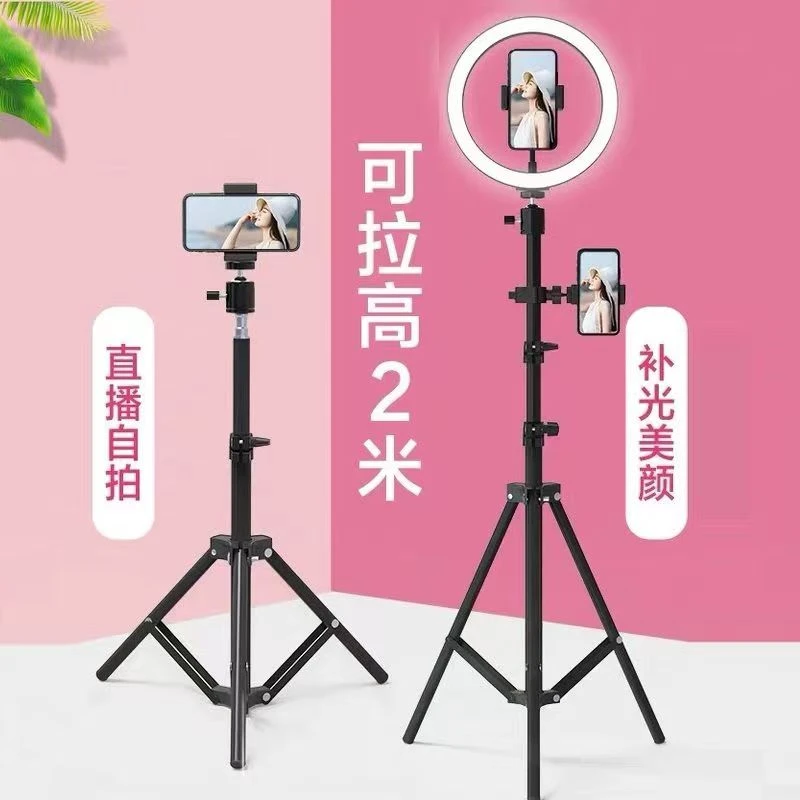 直播手机支架美颜补光灯落地三脚架多功能自拍杆桌面床头拍照神器