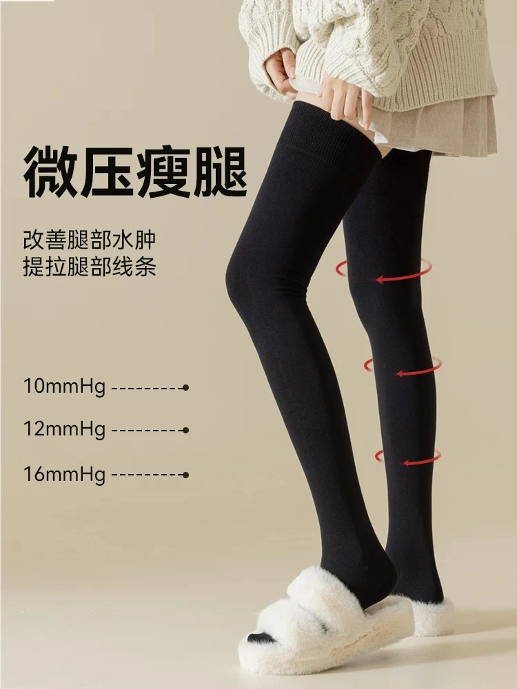 依妃红冬季加厚过膝长筒大腿连脚袜舒适美腿护膝护腿不卷边大腿袜