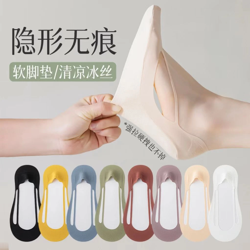 冰丝袜子女船袜夏季女士高跟单鞋隐形棉底浅口防滑脱不掉跟女短袜