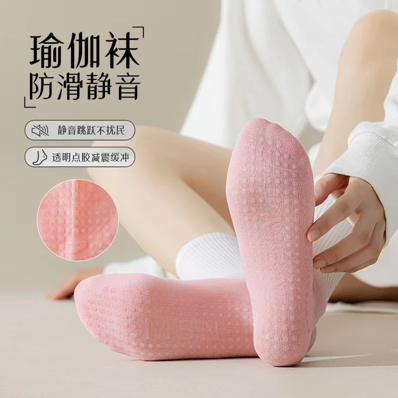 瑜伽袜子女春秋款中筒袜健身普拉提专业防滑成人地板袜夏季运动袜
