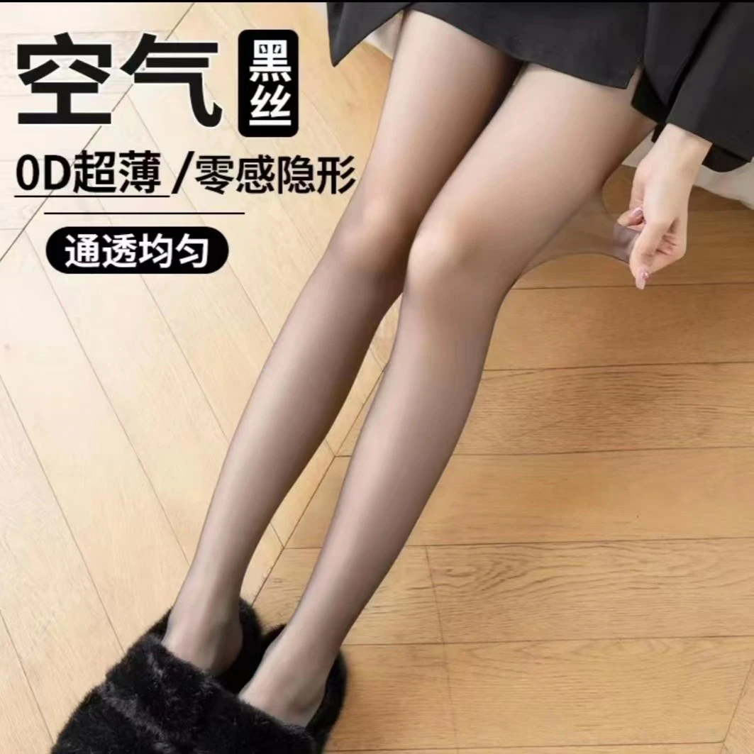 网红超薄柔软丝袜舒适夏季美肤防勾丝任意剪黑丝平档连裤袜女时尚