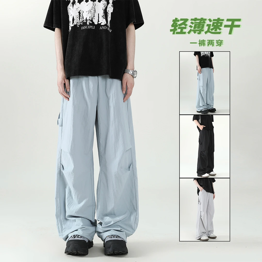 2025夏季薄款速干裤男女款休闲运动伞兵裤美式宽松直筒长裤工装裤