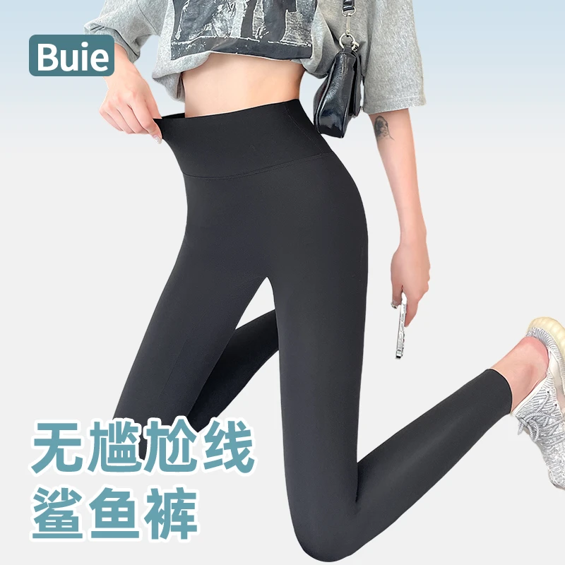 无尴尬线鲨鱼裤女外穿夏季薄款高腰提臀瑜伽裤春秋骑行打底裤