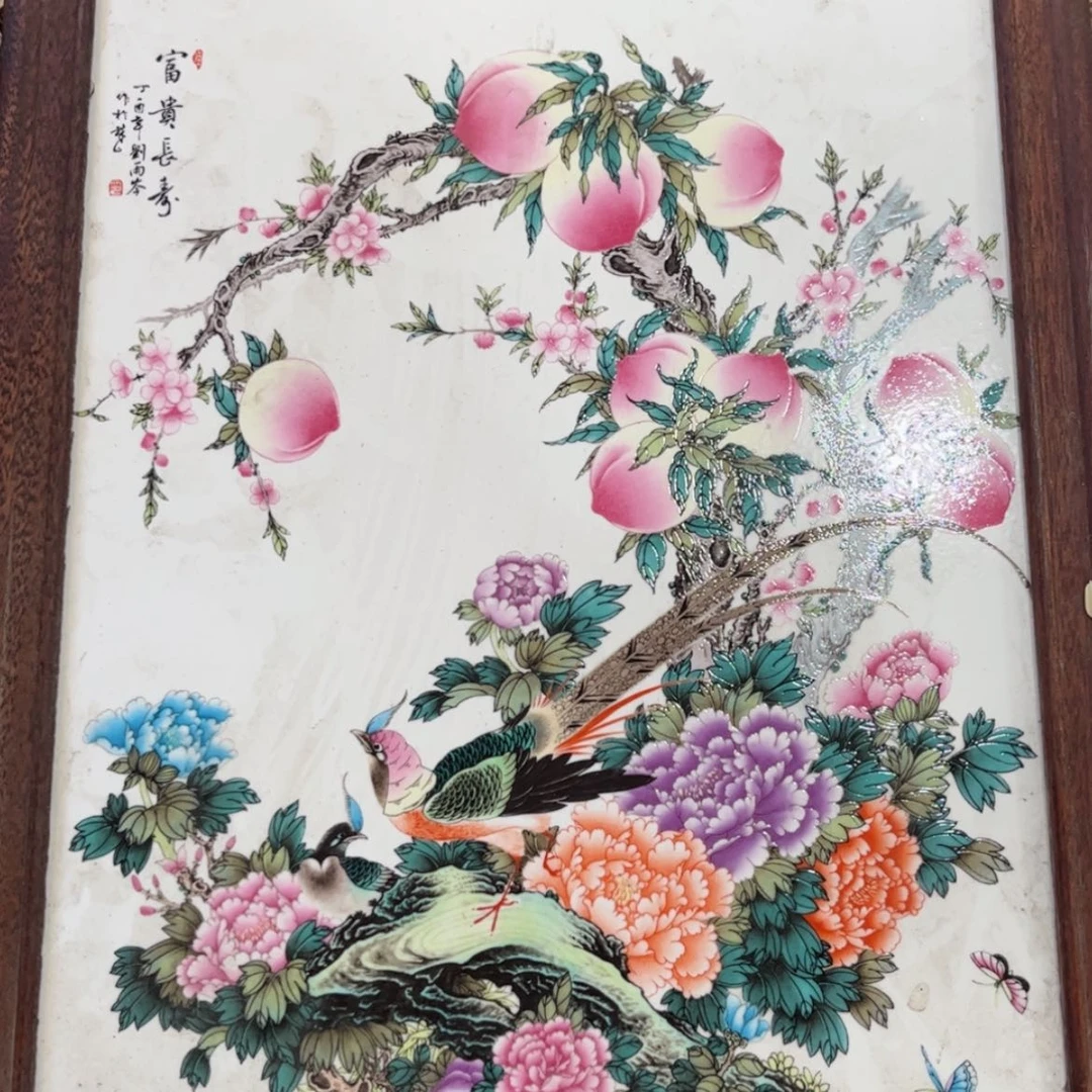 【闪购商品】瓷瓷片