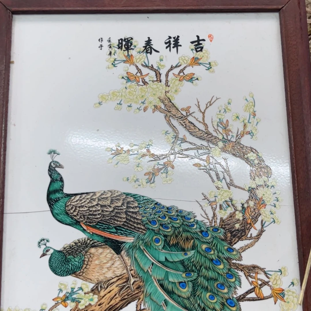 【闪购商品】瓷瓷片