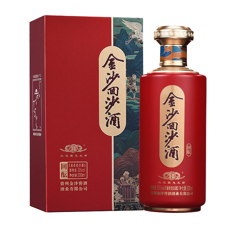 金沙回沙酒回酝[官方授权]53度回酝酱香型白酒送礼自饮500mL53度