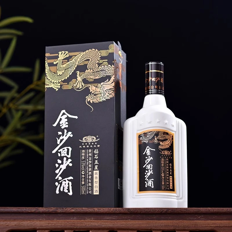 金沙回沙酒 钻石五星 官方授权 53度酱香型白酒大曲坤沙酒53度