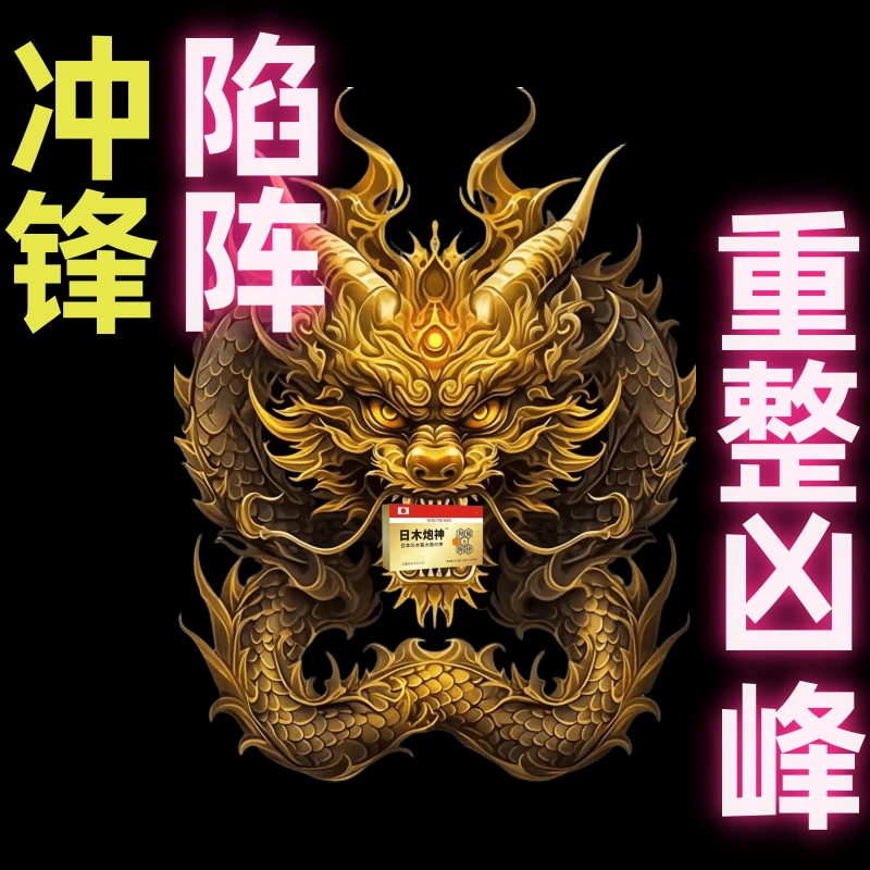 速.立.刚.硬.挺 一个邦邦响助力小鸡鸡起来专用