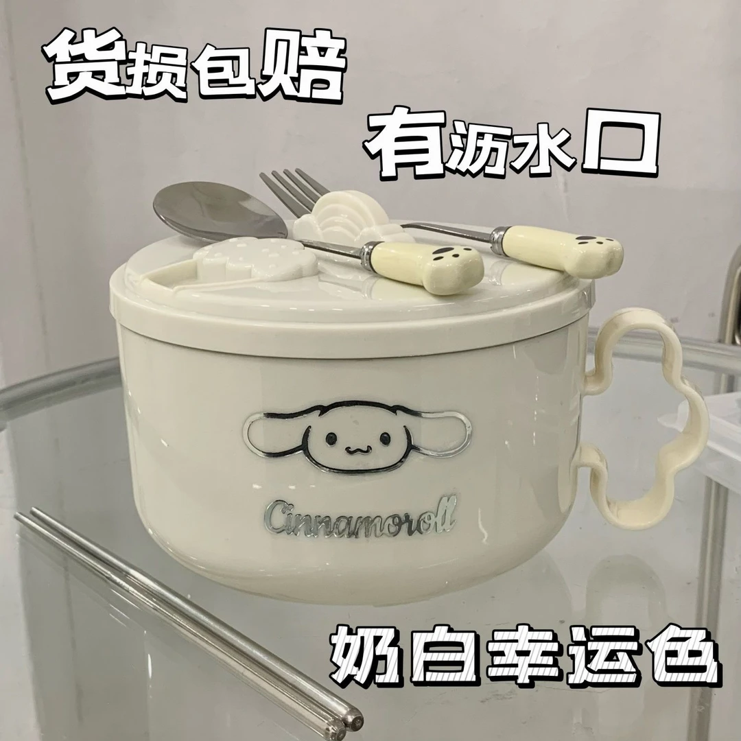 玉桂狗304食品级不锈钢简约泡面碗ins学生饭盒带盖可滤水方便面碗
