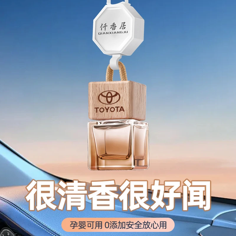 车载香薰除味挂件香氛精油汽车香水挂件吊坠车内饰品车上持久留香