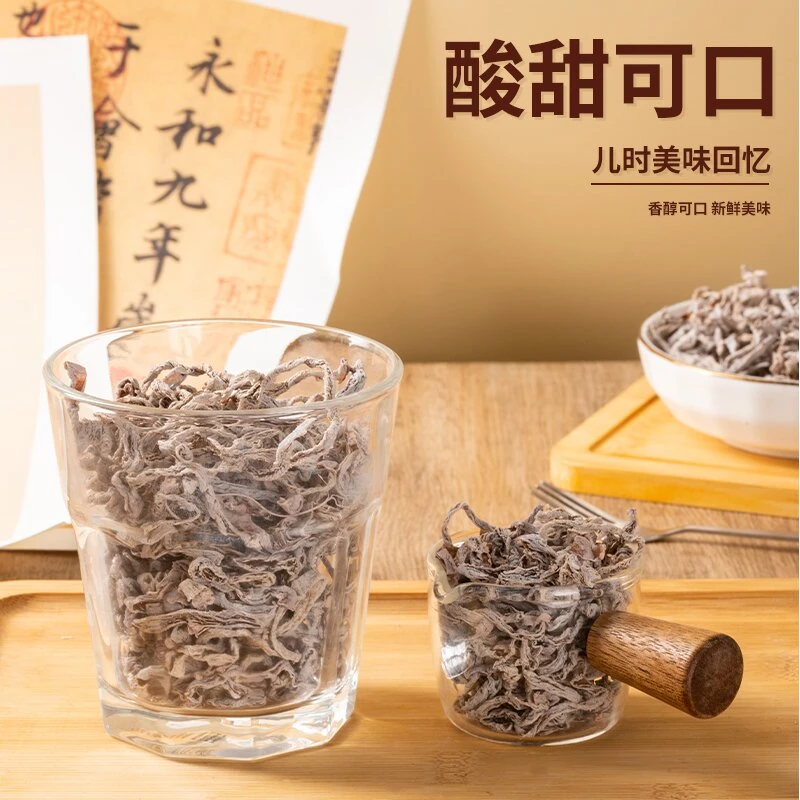 怀旧零食无花果干萝卜丝酸甜蜜饯优质营养经典儿时原料美味健康