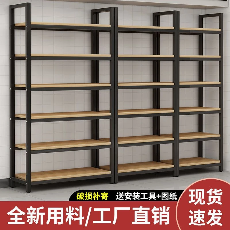货架展示架收纳置物架落地多层特价清仓超市货物架钢木仓储陈列架