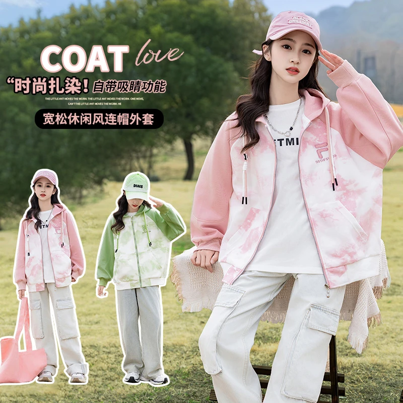 女童春装外套2024新款洋气韩系童装春秋时髦女孩大童儿童上衣春季