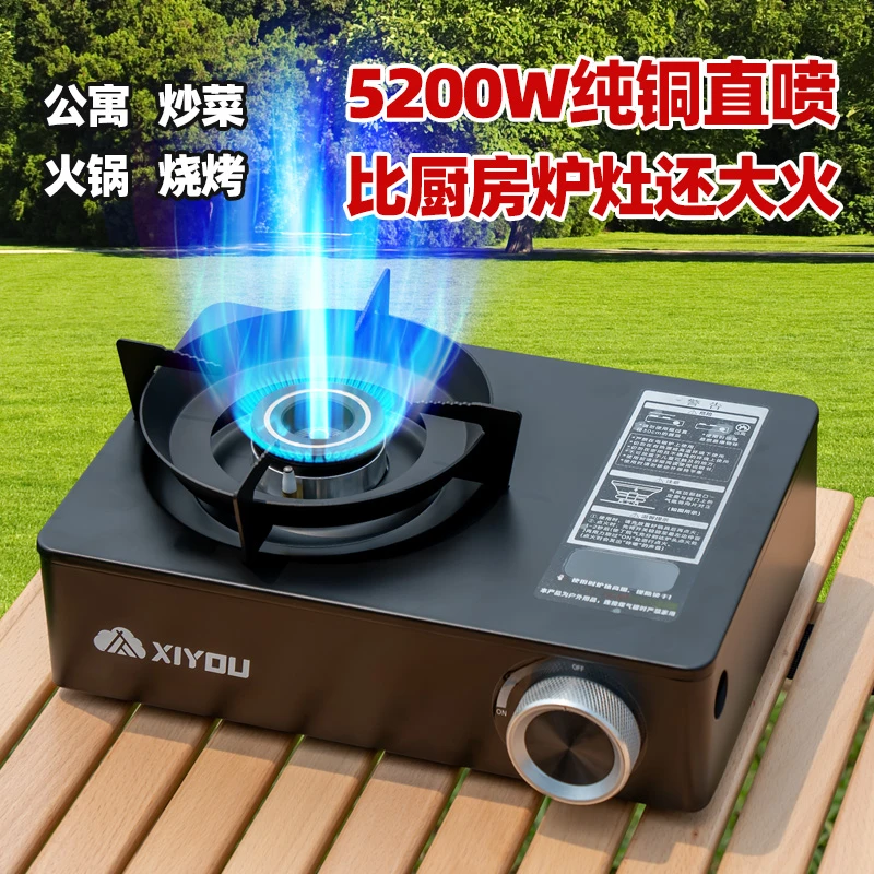 卡式炉户外猛火便携式新款大火力大功率防风家摆摊卡磁炉双用炉头