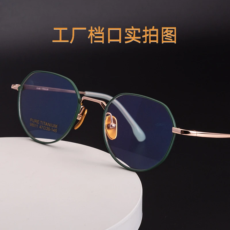 98011深圳IP电镀纯钛眼镜超小框可配高度数眼镜超轻不铜绿掉漆