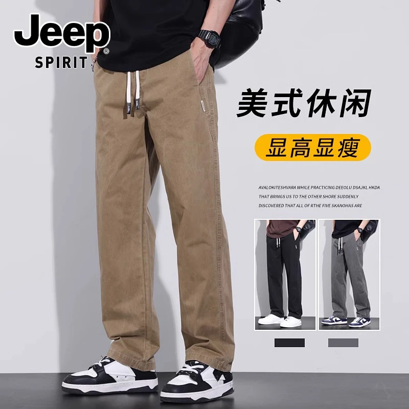JEEPSPIRIT吉普美式休闲裤男士秋冬季2024新款加绒宽松直筒长裤子