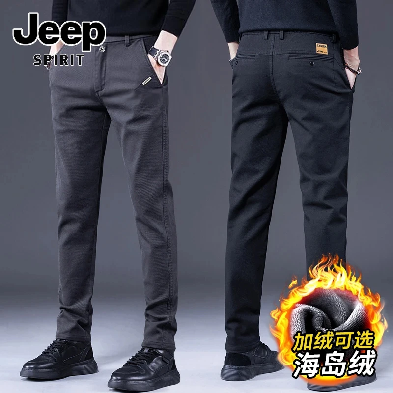 JEEPSPIRIT吉普高端男士休闲裤秋冬季修身直筒时尚百搭风加绒裤子