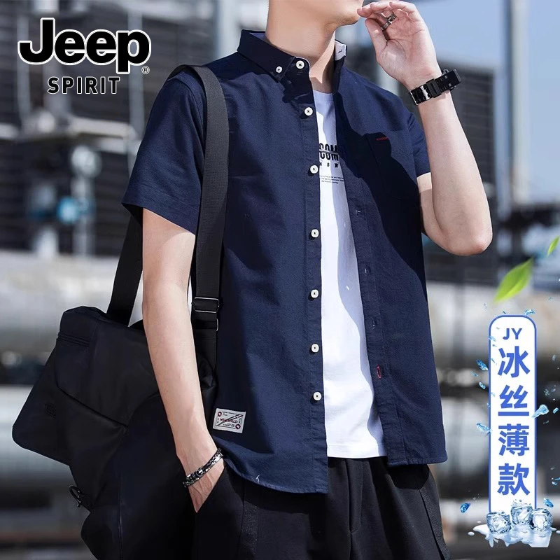 JEEPSPIRIT吉普短袖衬衫男士夏季薄款高级感休闲免烫上衣潮牌衬衣
