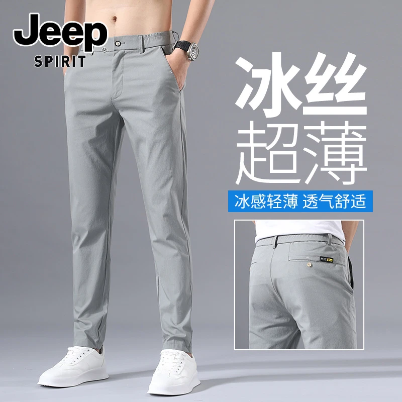 JEEPSPIRIT吉普冰丝休闲裤男士夏季超薄宽松直筒运动裤百搭长裤子