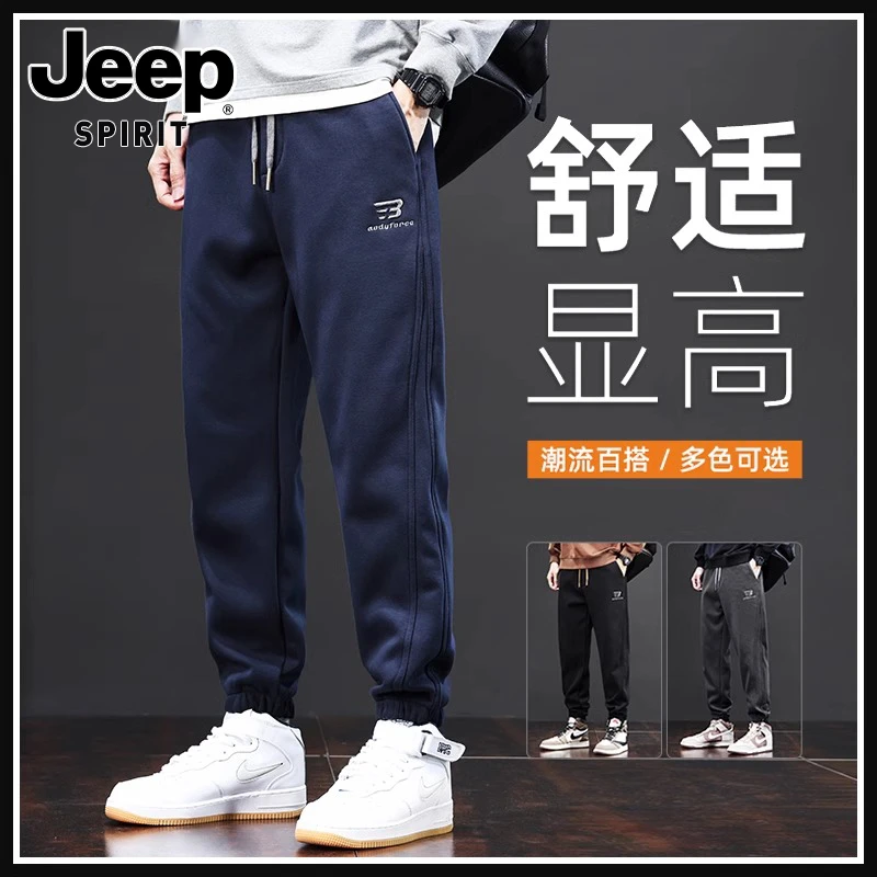 JEEPSPIRIT吉普刺绣休闲裤男士春秋季2024新款潮流宽松束脚长裤子