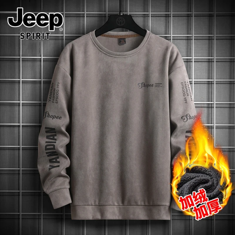 JEEPSPIRIT吉普卫衣男士潮流时尚2024秋冬休闲宽松百搭加绒款上衣