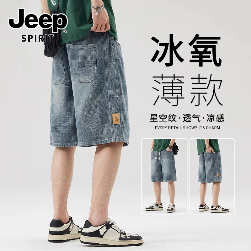JEEPSPIRIT吉普星空纹牛仔短裤男夏季薄款宽松直筒百搭休闲五分裤
