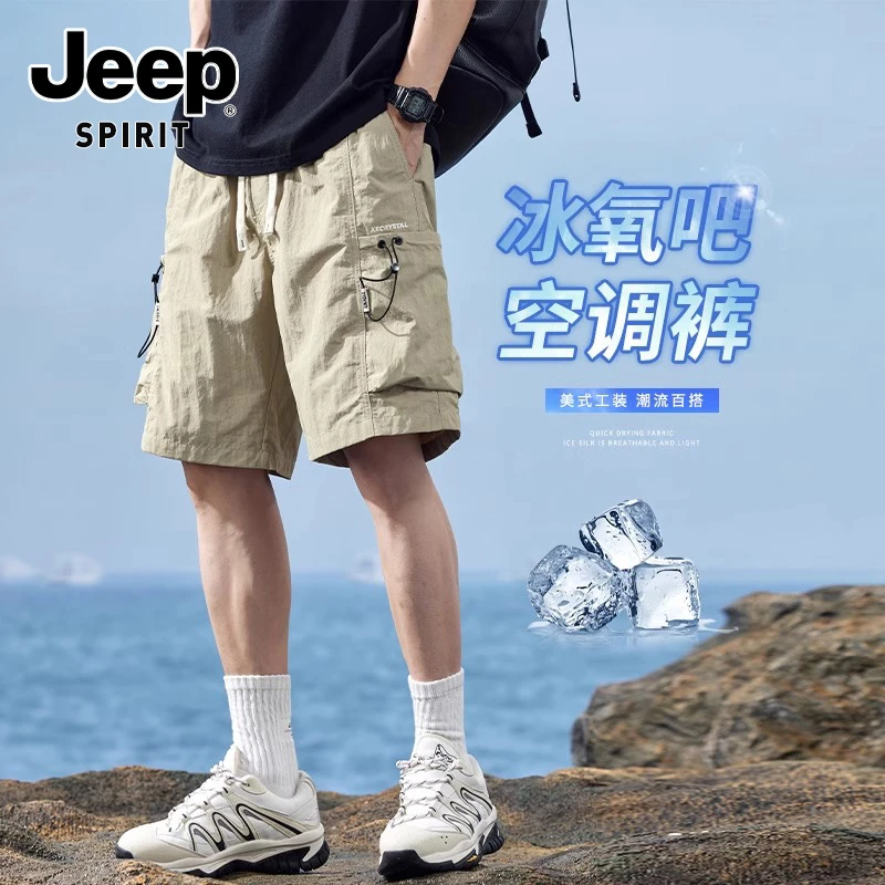 JEEPSPIRIT吉普美式短裤男士新款夏季薄款中裤沙滩速干五分裤