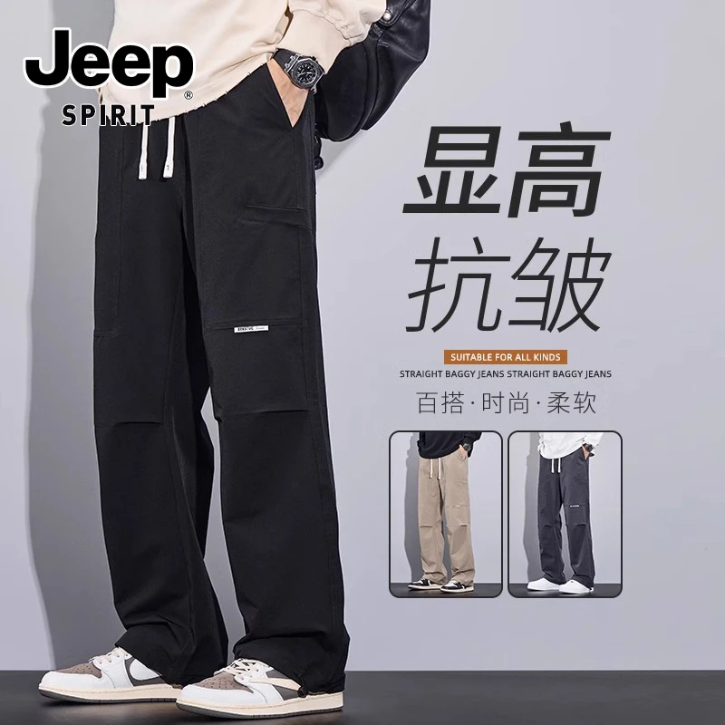 JEEPSPIRIT吉普美式休闲裤男士2024春秋季潮牌高街直筒宽松长裤子