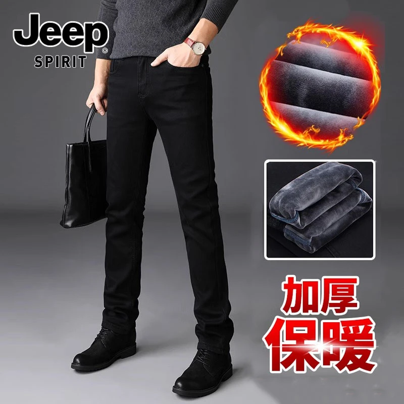 JEEPSPIRIT吉普高端黑色牛仔裤加绒加厚修身直筒男士秋冬休闲裤