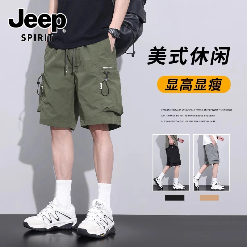 JEEPSPIRIT吉普冰丝短裤男士夏季新款中裤美式潮牌休闲五分裤子男