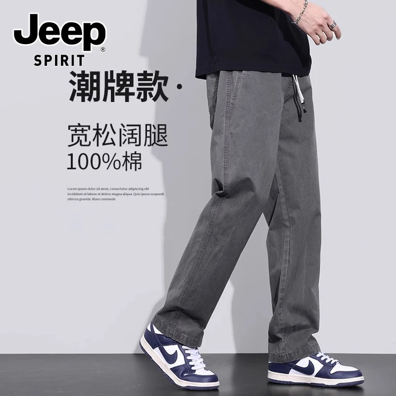 JEEPSPIRIT吉普休闲裤男士2024秋冬加绒直筒阔腿潮流时尚百搭裤子