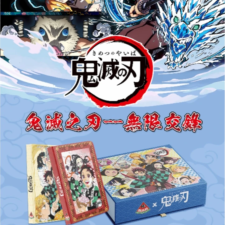 平拆）西瓜社《鬼灭之刃》无限交锋系列收藏卡牌蝴蝶忍炭治郎弥豆子