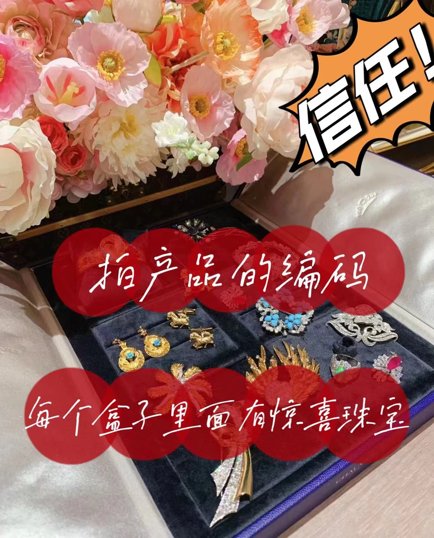ONQ 新品轻奢饰品 按号下单1