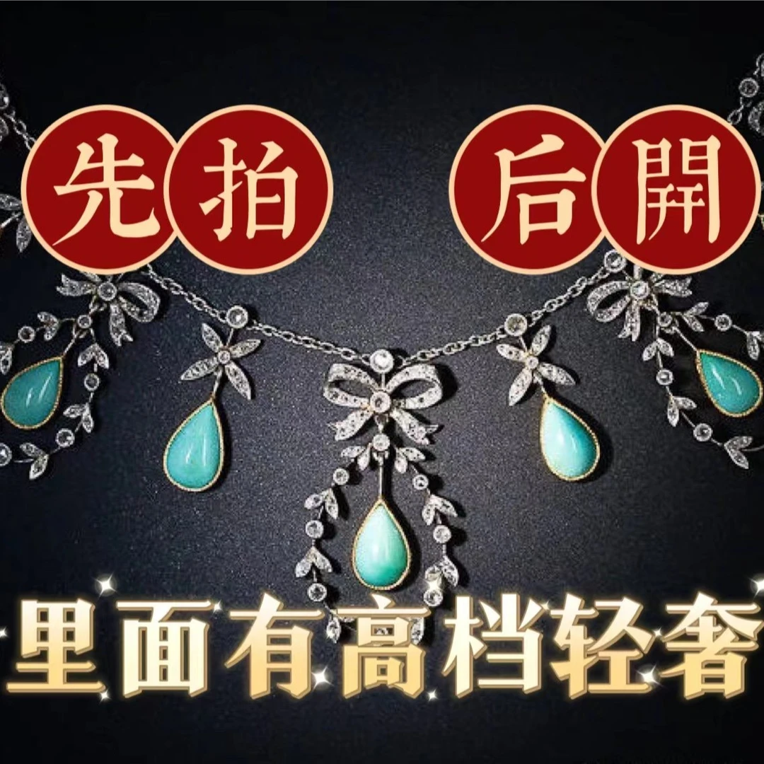 ONQ 新品轻奢饰品 按号下单1