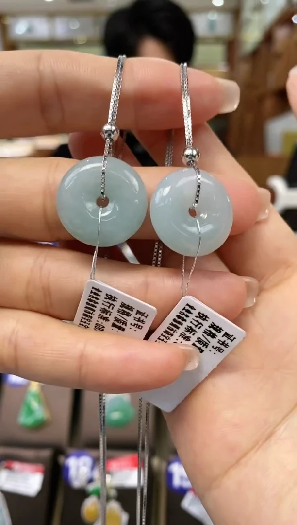 【闪购商品】翡翠颈饰银S925镶嵌天然翡翠 平安扣多样性发一件