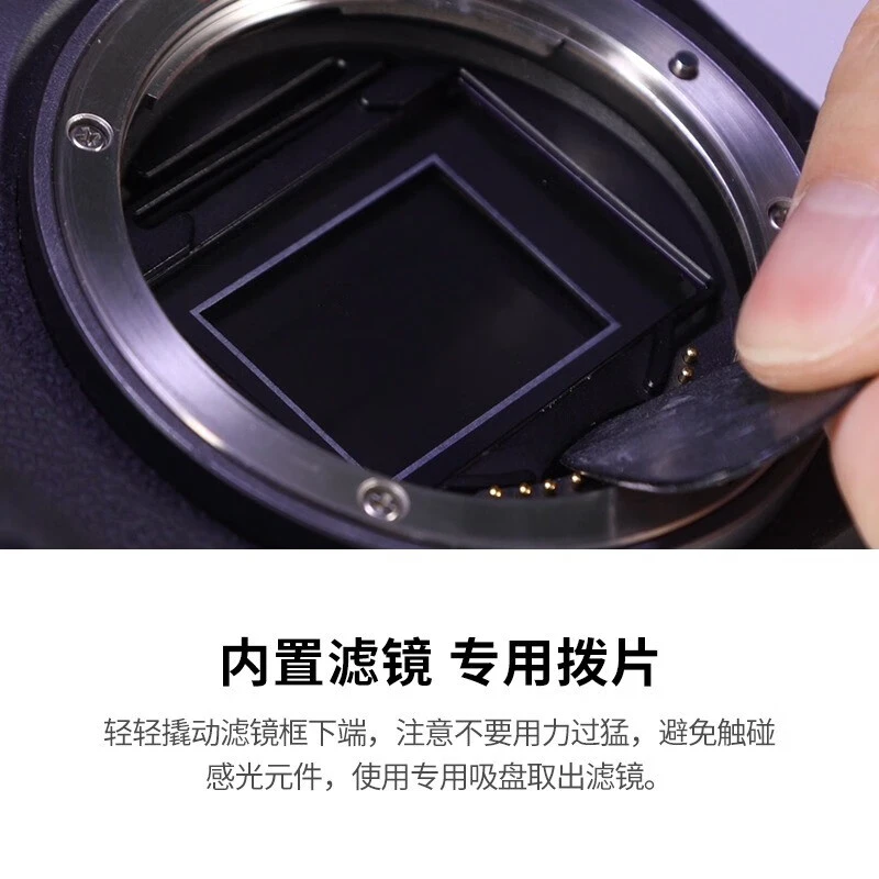 卡色（Kase）佳能微单内置滤镜 适用于R50 R7 R10微单相机