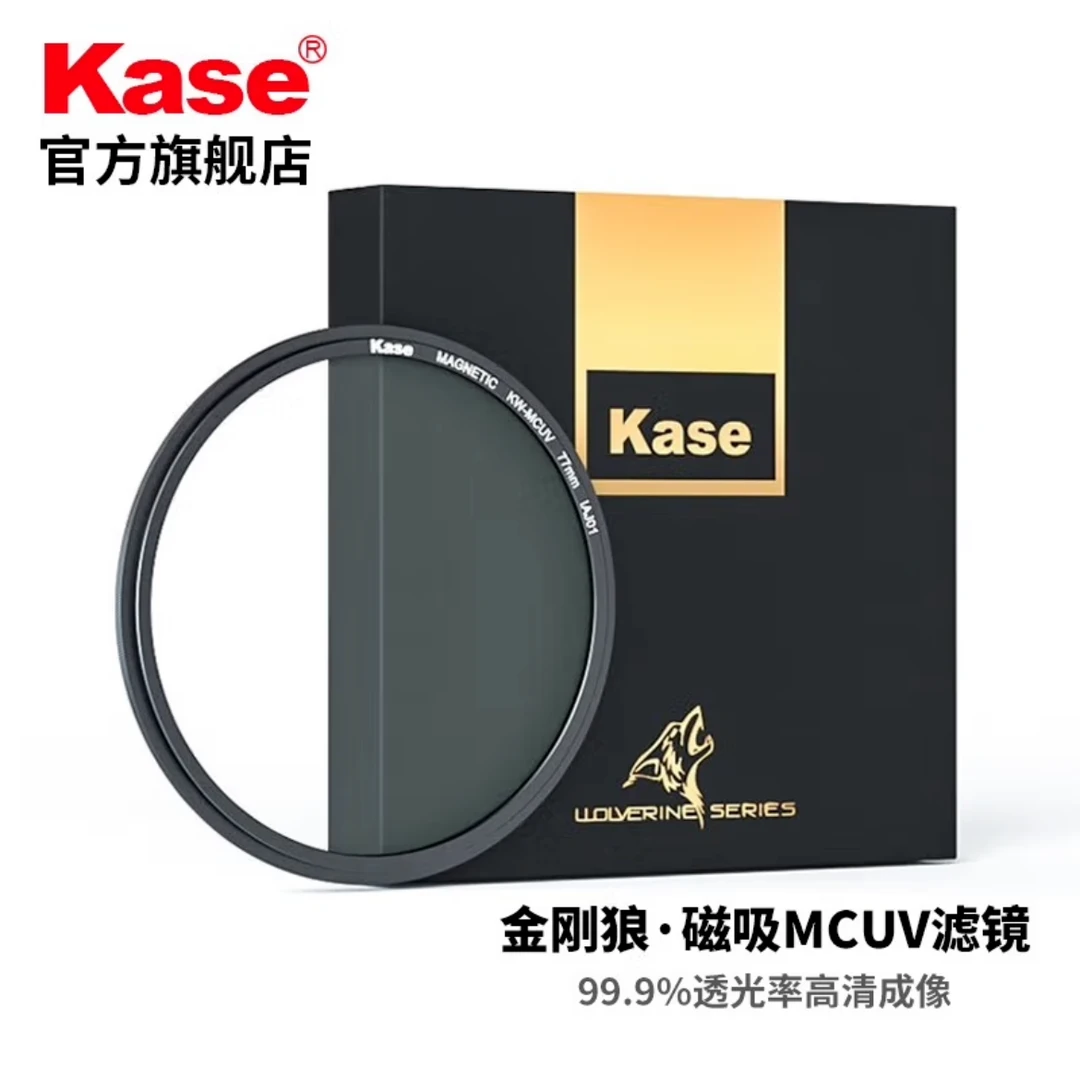 卡色Kase金刚狼系列磁吸mcuv滤镜双面多层镀膜超薄高清高透光镜头