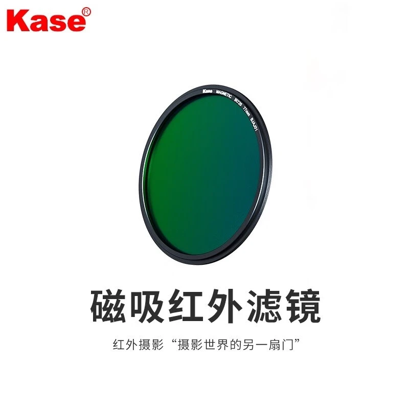 卡色（Kase）金刚狼磁吸红外滤镜 IR720截止摄影滤镜