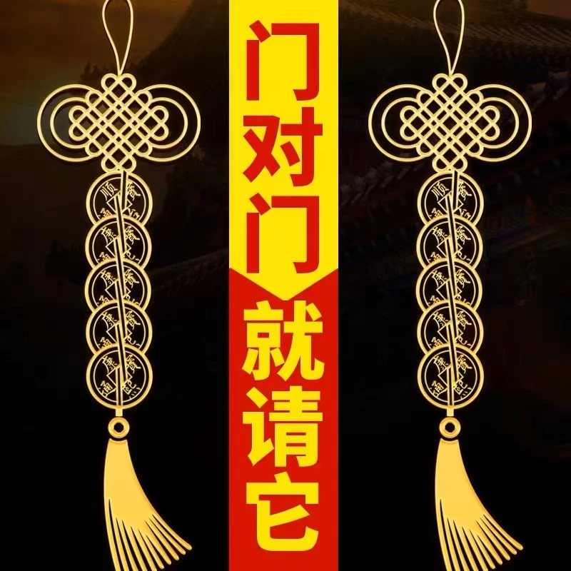 【老师推荐】葫芦五帝钱金属贴门对门隐形挂件汽车手机贴纸送证