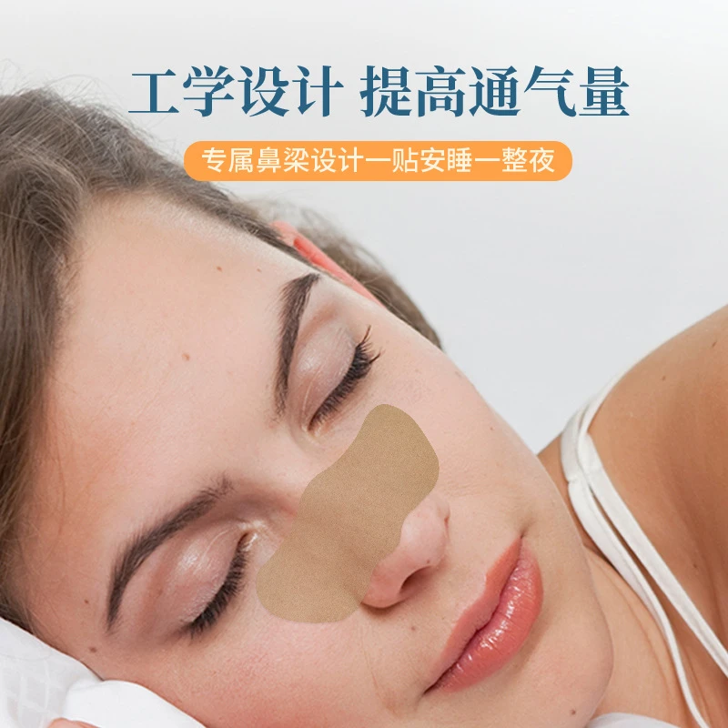 【有防伪】鼻子贴 直播间专享价