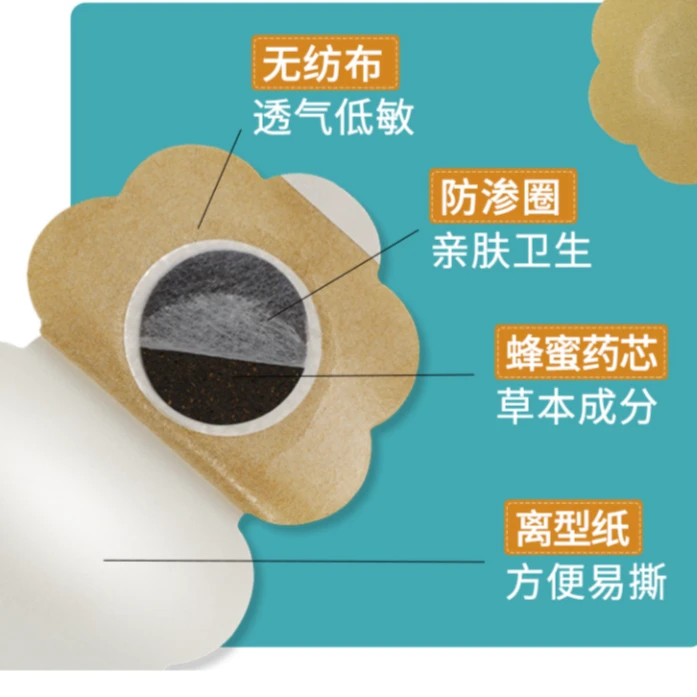 强效【梅花贴】 贴脖子 贴嗓子