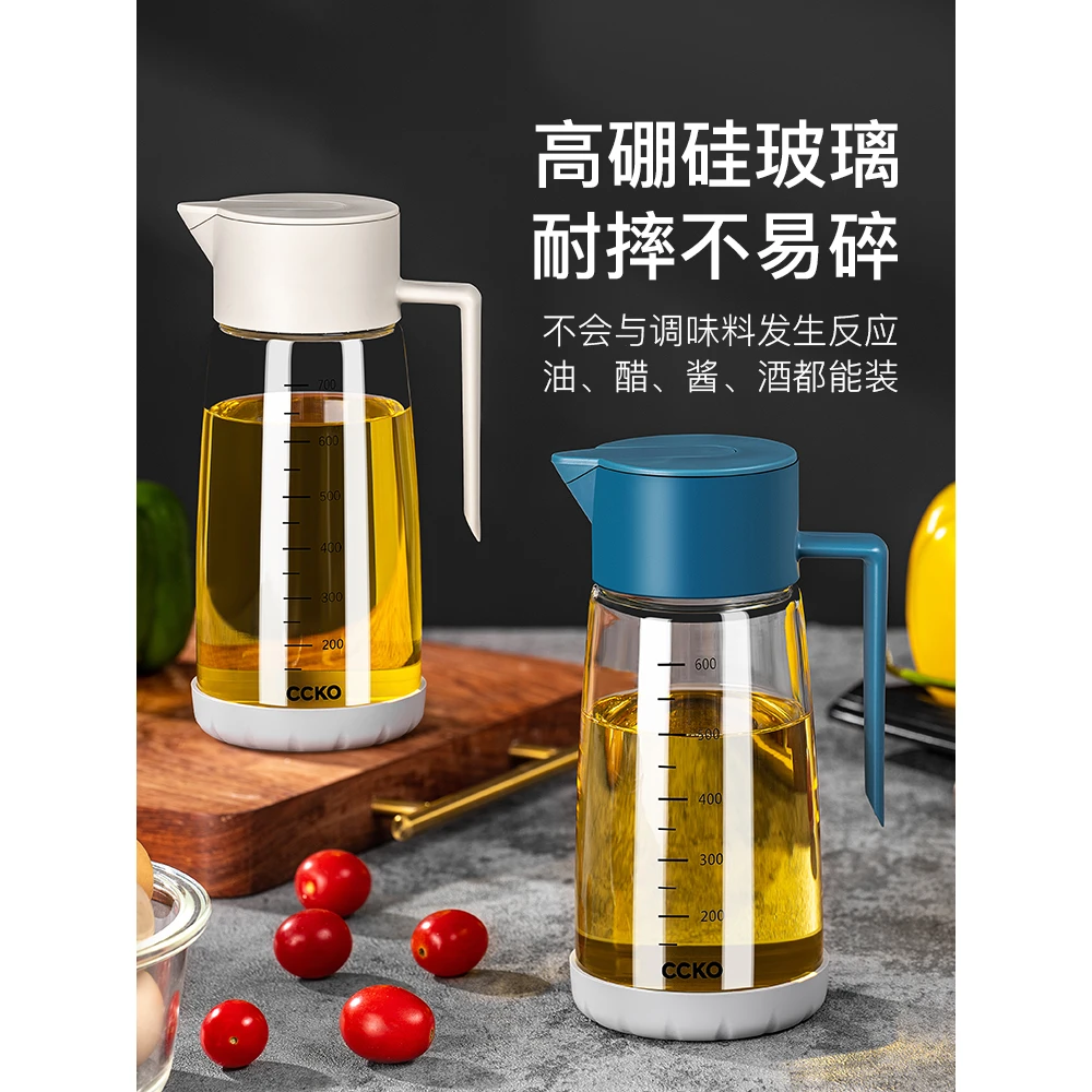 CCKO玻璃油壶油瓶家用厨房调料瓶酱油醋不挂油防漏自动开合油罐壸