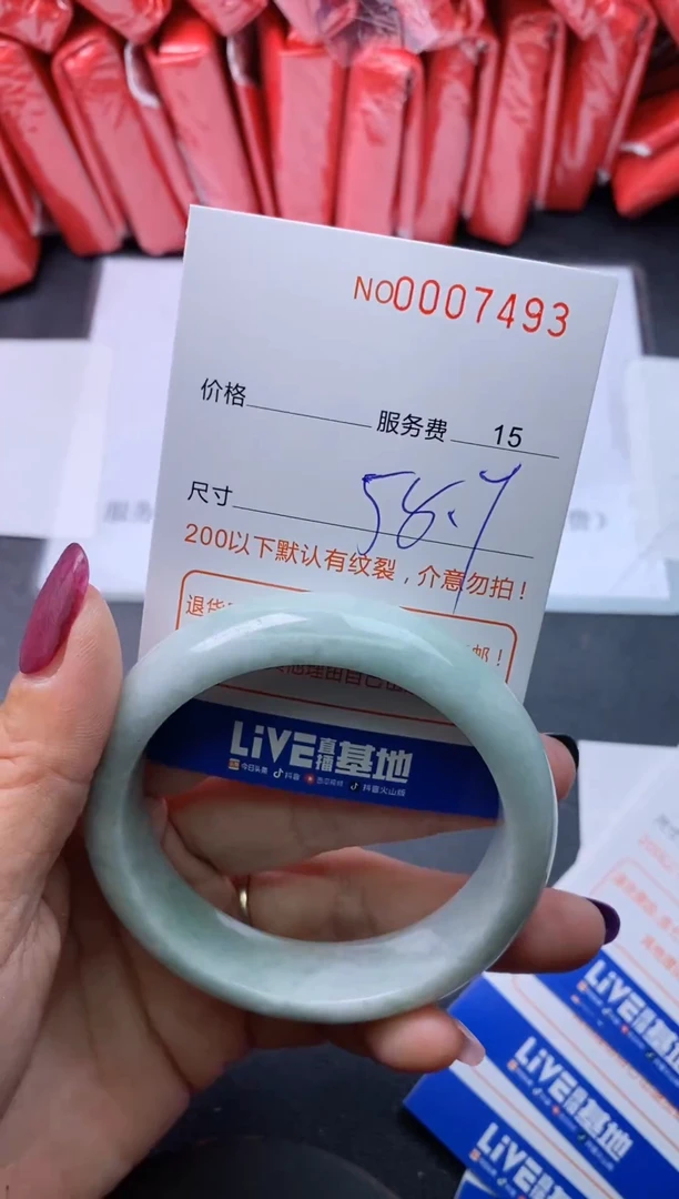 【闪购商品】翡翠手镯未镶嵌看图片拍，喜欢哪个拍哪个