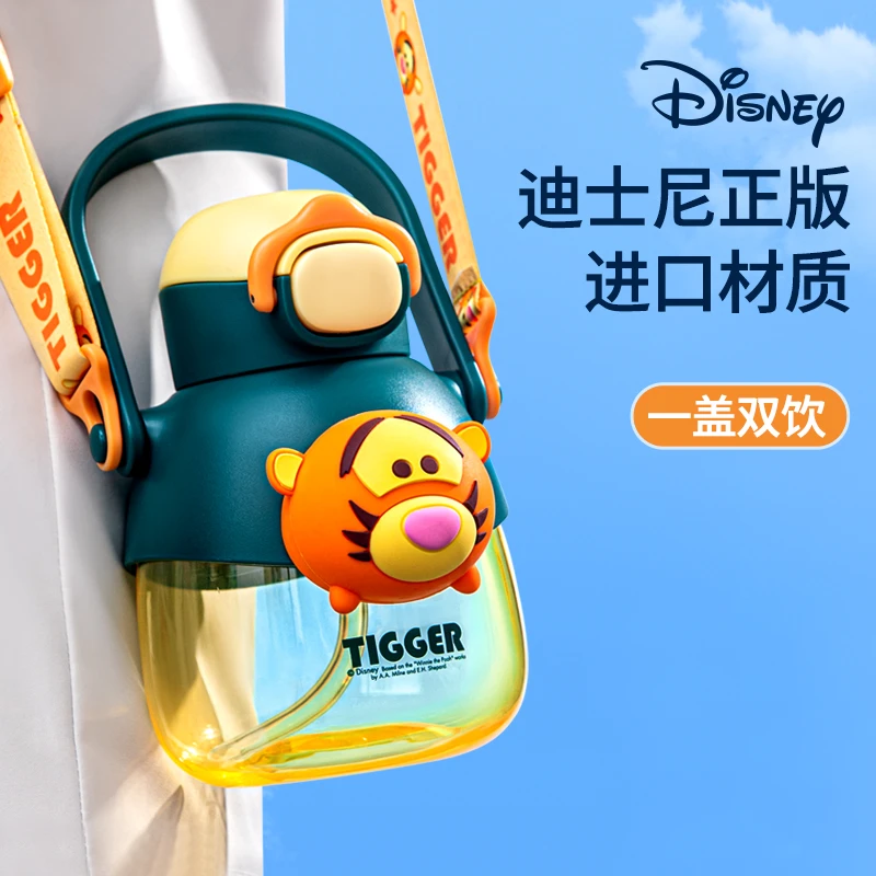 迪士尼儿童水杯男孩夏季防摔吸管大肚杯子小学生女孩上学专用水壶