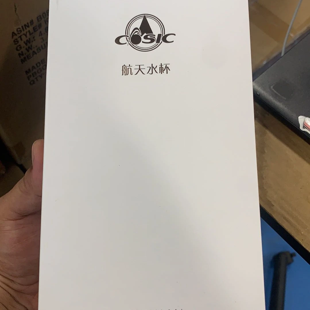 准新品  LL-098-便携式260ml控温水杯