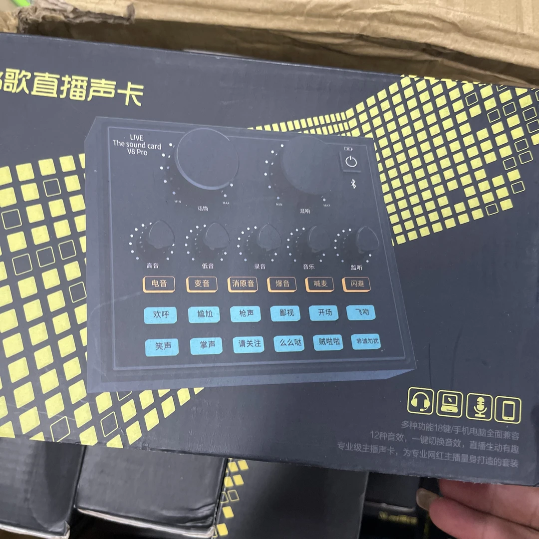 准新品  LL-1113直播声卡