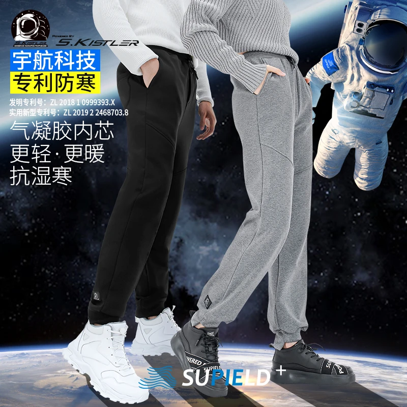 素湃气凝胶抗寒服卫裤男冬季加绒加厚运动裤女保暖裤外穿棉裤东北