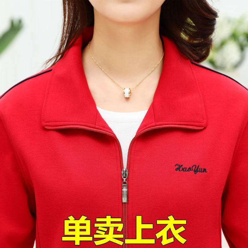 春秋季休闲外套女中老年人新款夹克衫宽松运动上衣时尚大码妈妈装