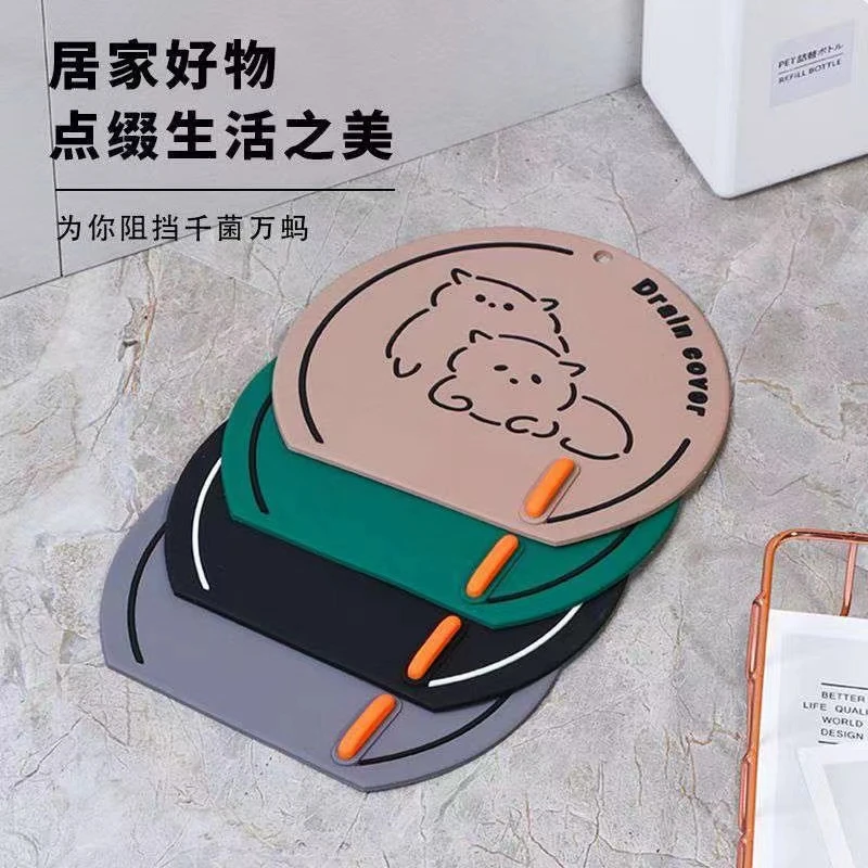 【新疆包邮】地漏防臭盖硅胶地漏盖 卫生间地漏盖下水道封口盖可爱