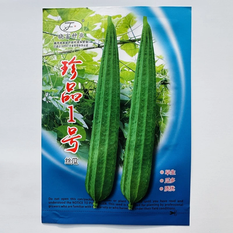 丝瓜种子珍品1号丝瓜种子早熟丝瓜种子瓜皮翠绿肉质脆嫩丝瓜种子